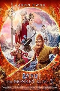 the monkey king 3 movie english download