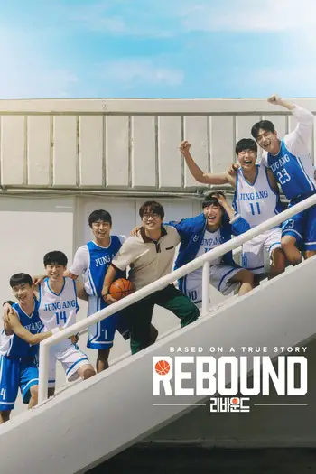 Rebound (2023) Dual Audio [Hindi-Korean] WEB-DL Download 480p, 720p, 1080p