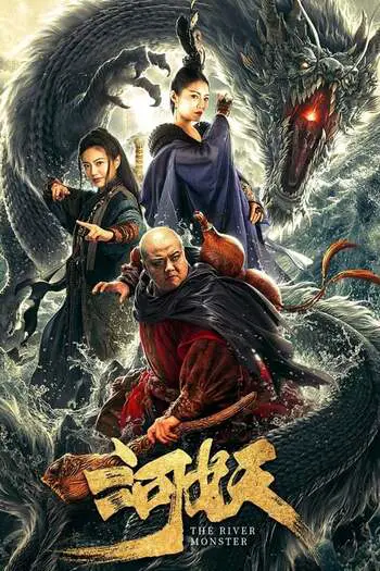 The River Monster (2019) WEB-DL Dual-Audio [Hindi-Chinese] Download 480p, 720p, 1080p