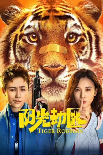 Tiger Robbers (2021) Dual Audio {Hindi-Chinese} WEB-DL Download 480p, 720p, 1080p