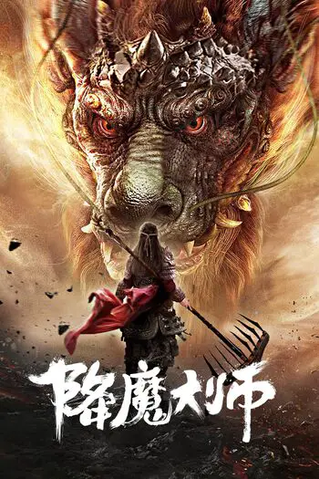 The Conqueror (2019) WEB-DL Dual-Audio [Hindi-Chinese] Download 480p, 720p, 1080p